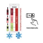 metalfrio wine maintenance display