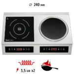 bartscher induction stove top