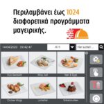 bartscher high speed oven