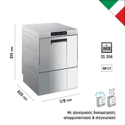 smeg dishwasher